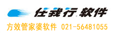 管家婆上海方效软件-ERP进销存|MES生产管理软件解决方案-上海方效管家婆软件